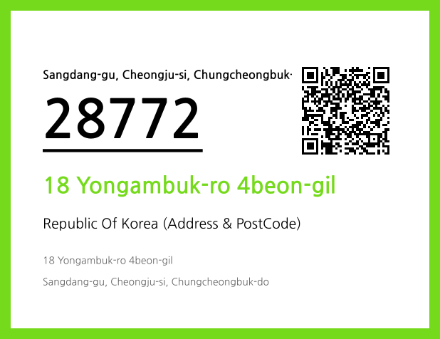 Address and Postal Code QR Code Image (CC BY 4.0)