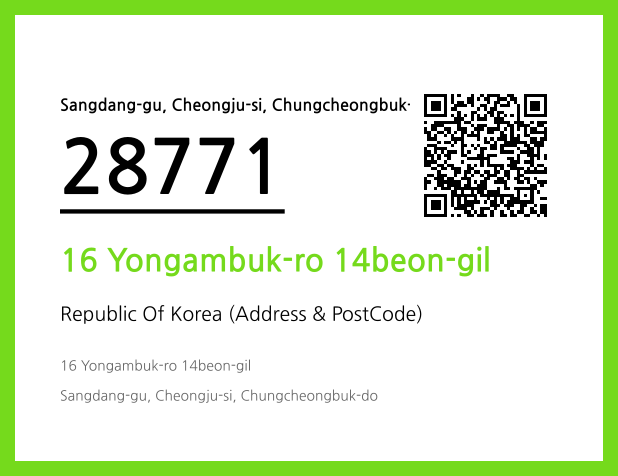 CC BY 4.0 Address and Postal Code QR Code Image (CC BY 4.0)
