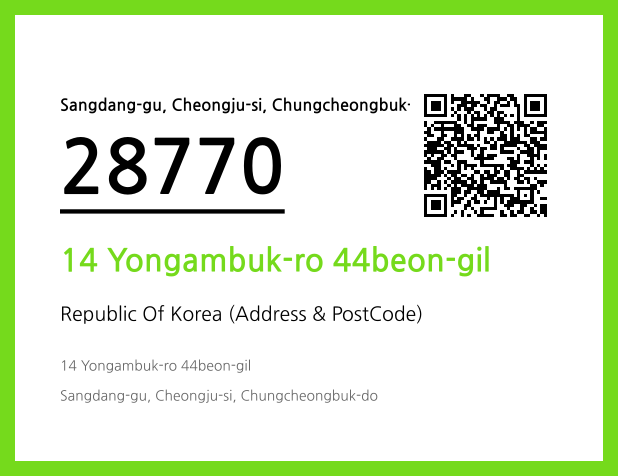 Address and Postal Code QR Code Image (CC BY 4.0)