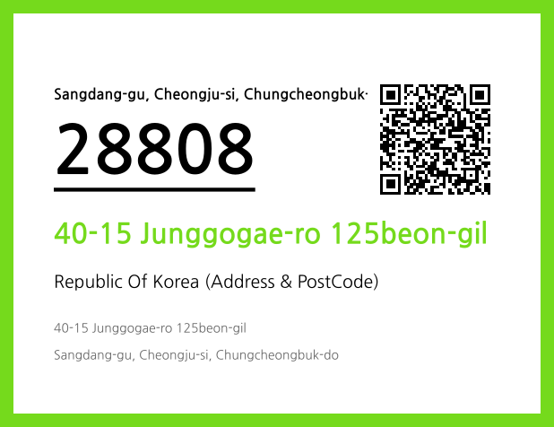 Address and Postal Code QR Code Image (CC BY 4.0)