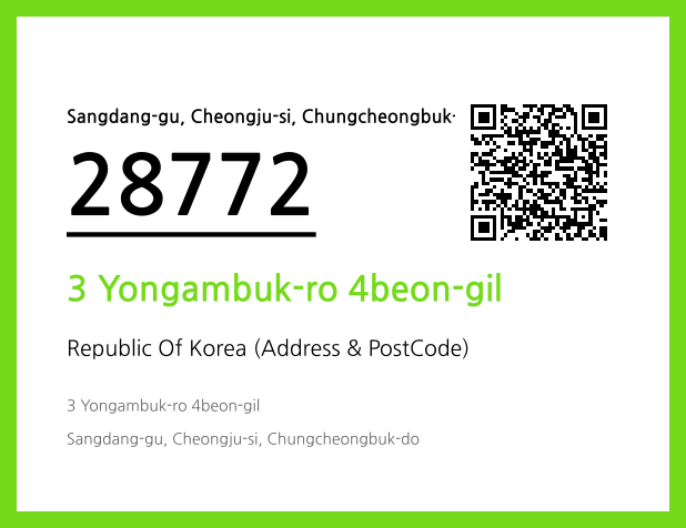 CC BY 4.0 Address and Postal Code QR Code Image (CC BY 4.0)