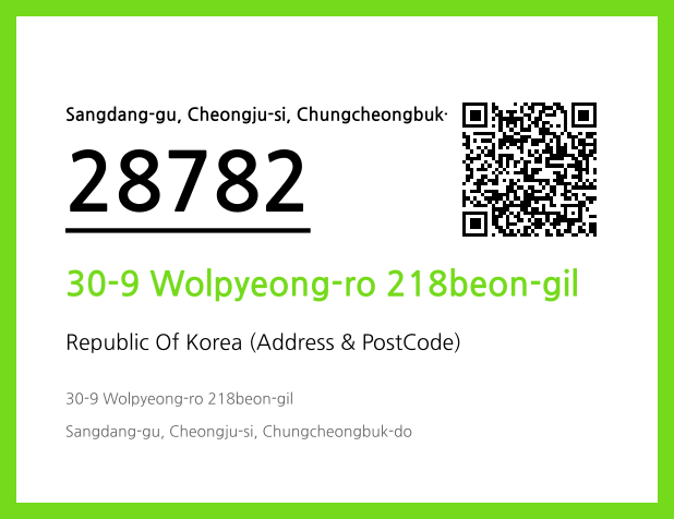 Address and Postal Code QR Code Image (CC BY 4.0)
