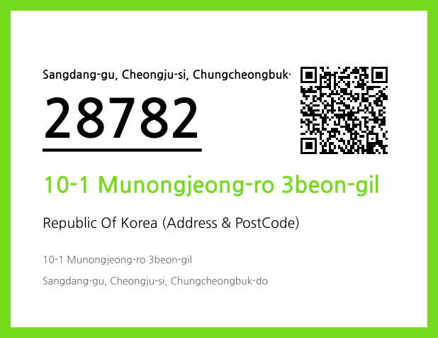 CC BY 4.0 Address and Postal Code QR Code Image (CC BY 4.0)