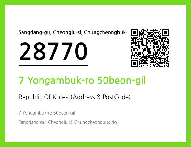 Address and Postal Code QR Code Image (CC BY 4.0)