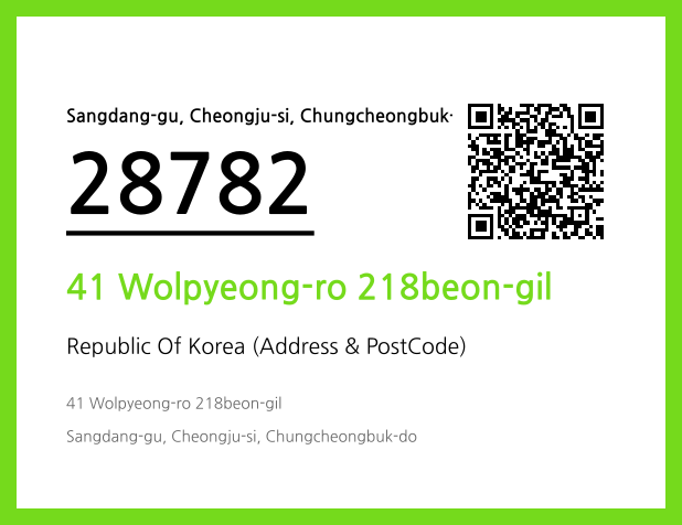 CC BY 4.0 Address and Postal Code QR Code Image (CC BY 4.0)