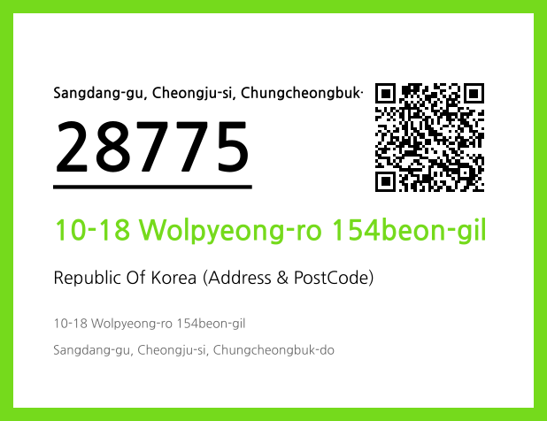 CC BY 4.0 Address and Postal Code QR Code Image (CC BY 4.0)