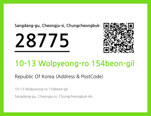 CC BY 4.0 Address and Postal Code QR Code Image (CC BY 4.0)