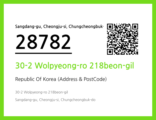 Address and Postal Code QR Code Image (CC BY 4.0)