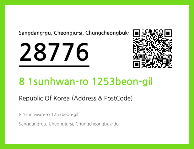Address and Postal Code QR Code Image (CC BY 4.0)