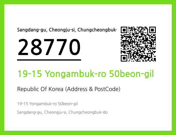 CC BY 4.0 Address and Postal Code QR Code Image (CC BY 4.0)
