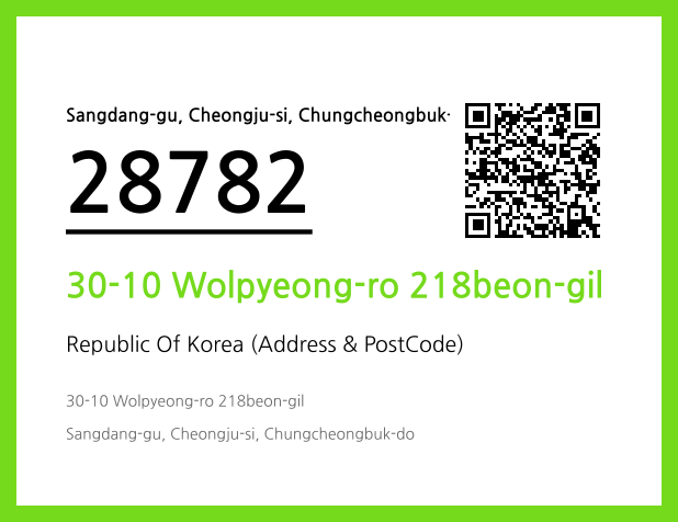 Address and Postal Code QR Code Image (CC BY 4.0)