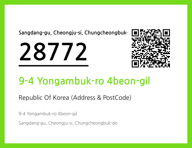 Address and Postal Code QR Code Image (CC BY 4.0)