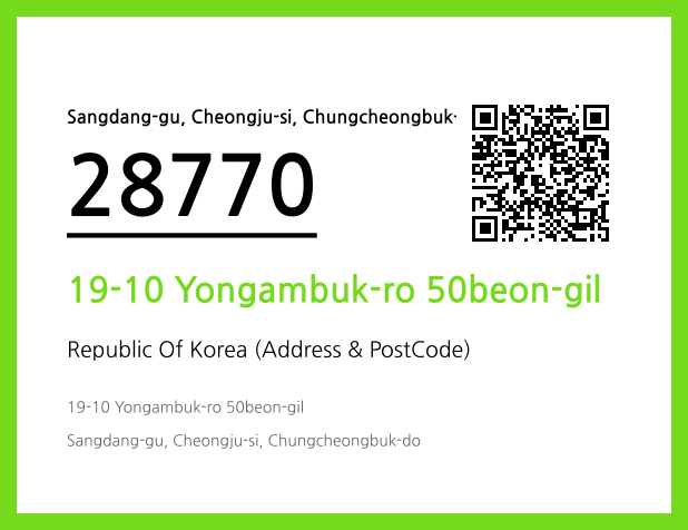 Address and Postal Code QR Code Image (CC BY 4.0)