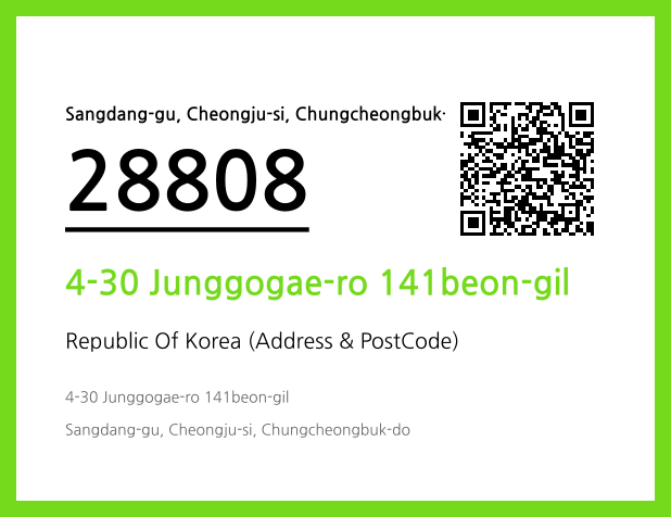 Address and Postal Code QR Code Image (CC BY 4.0)