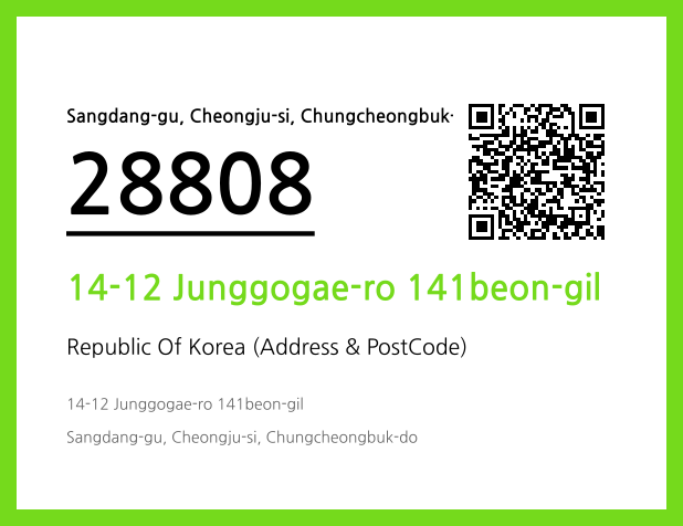 Address and Postal Code QR Code Image (CC BY 4.0)