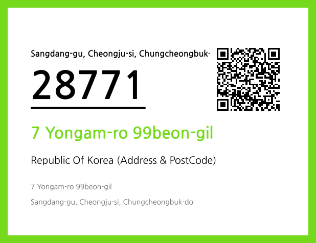 Address and Postal Code QR Code Image (CC BY 4.0)