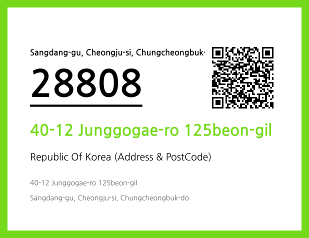 Address and Postal Code QR Code Image (CC BY 4.0)