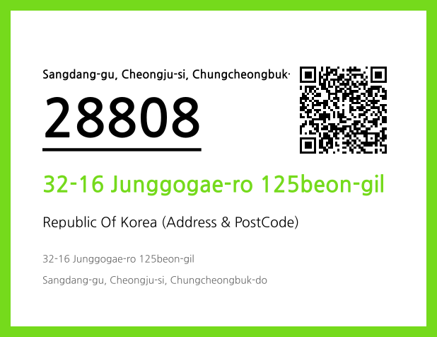 Address and Postal Code QR Code Image (CC BY 4.0)