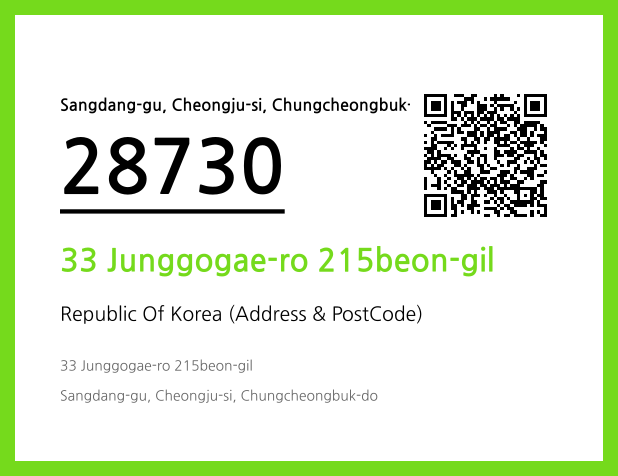 Address and Postal Code QR Code Image (CC BY 4.0)