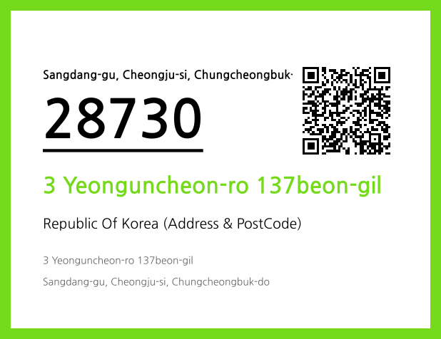 Address and Postal Code QR Code Image (CC BY 4.0)