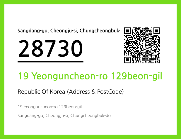 Address and Postal Code QR Code Image (CC BY 4.0)
