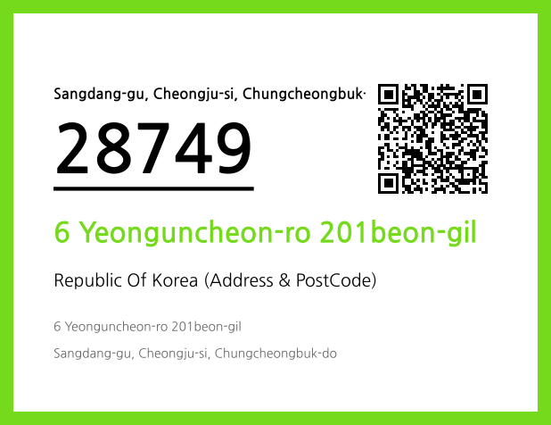 Address and Postal Code QR Code Image (CC BY 4.0)