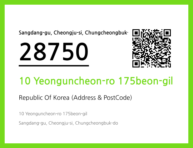 Address and Postal Code QR Code Image (CC BY 4.0)