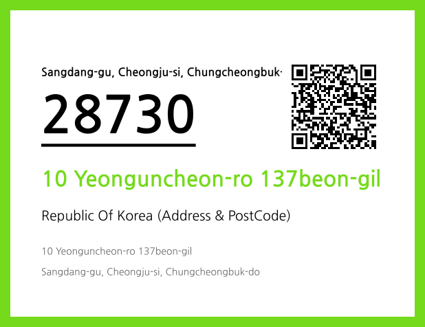 Address and Postal Code QR Code Image (CC BY 4.0)