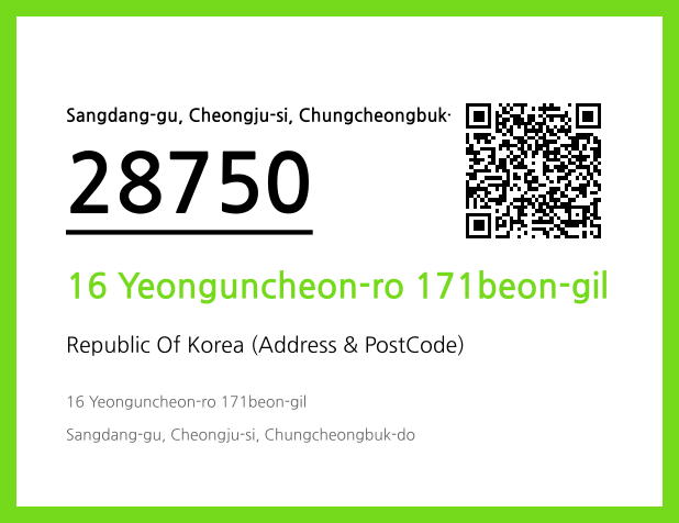 Address and Postal Code QR Code Image (CC BY 4.0)