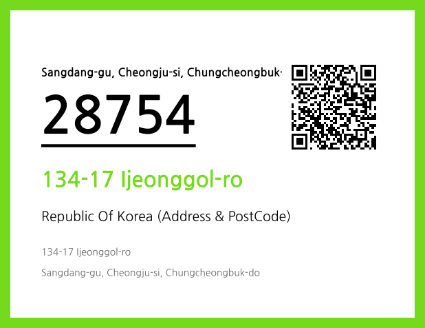 Address and Postal Code QR Code Image (CC BY 4.0)