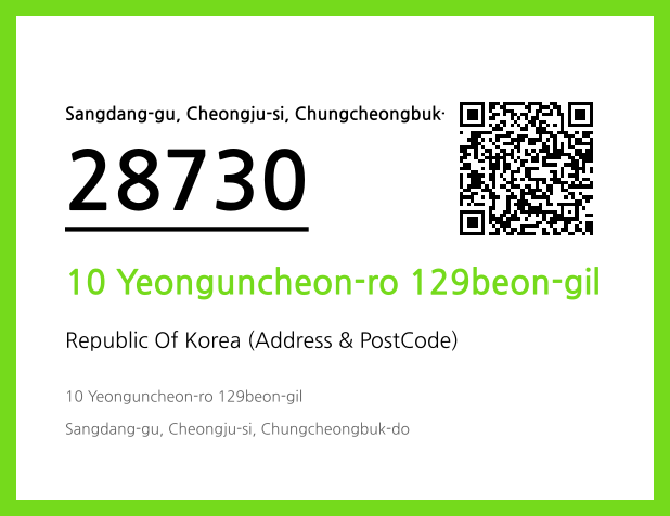 CC BY 4.0 Address and Postal Code QR Code Image (CC BY 4.0)