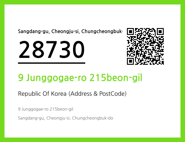 CC BY 4.0 Address and Postal Code QR Code Image (CC BY 4.0)