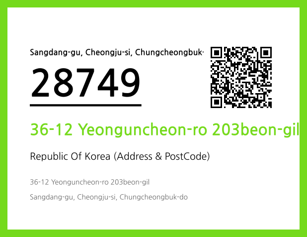 Address and Postal Code QR Code Image (CC BY 4.0)