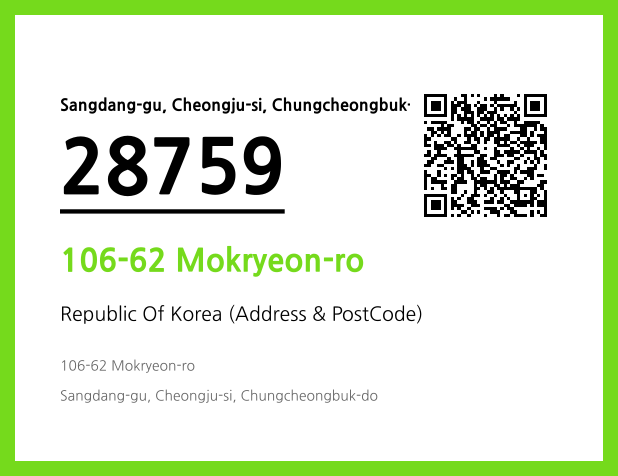 Address and Postal Code QR Code Image (CC BY 4.0)