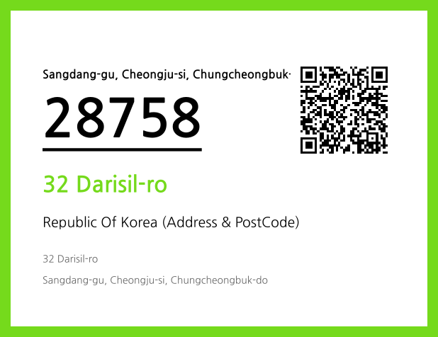 Address and Postal Code QR Code Image (CC BY 4.0)