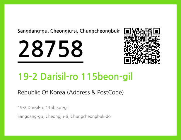 Address and Postal Code QR Code Image (CC BY 4.0)