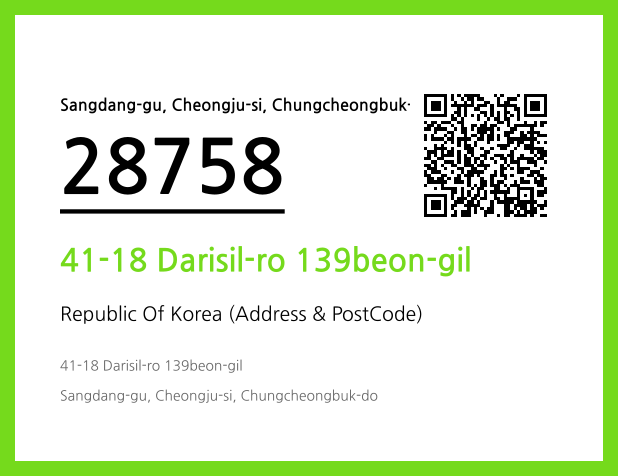 Address and Postal Code QR Code Image (CC BY 4.0)