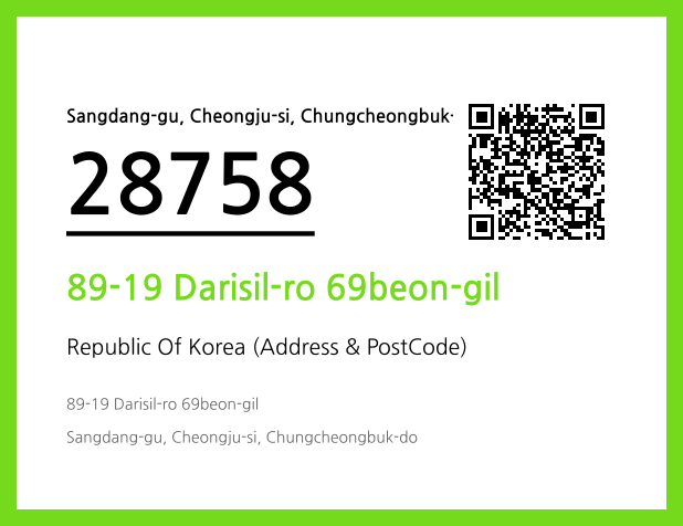 CC BY 4.0 Address and Postal Code QR Code Image (CC BY 4.0)