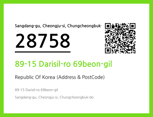Address and Postal Code QR Code Image (CC BY 4.0)