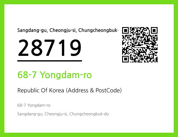 CC BY 4.0 Address and Postal Code QR Code Image (CC BY 4.0)