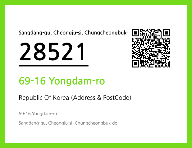 Address and Postal Code QR Code Image (CC BY 4.0)