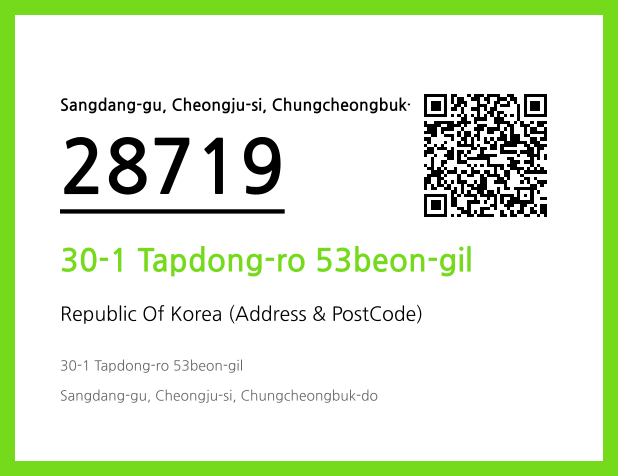 CC BY 4.0 Address and Postal Code QR Code Image (CC BY 4.0)