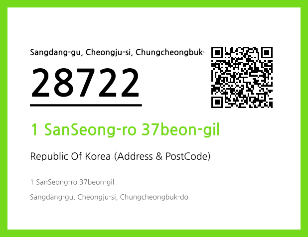 Address and Postal Code QR Code Image (CC BY 4.0)