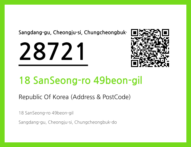 Address and Postal Code QR Code Image (CC BY 4.0)