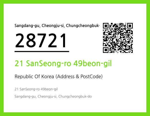 Address and Postal Code QR Code Image (CC BY 4.0)