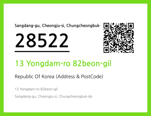 Address and Postal Code QR Code Image (CC BY 4.0)