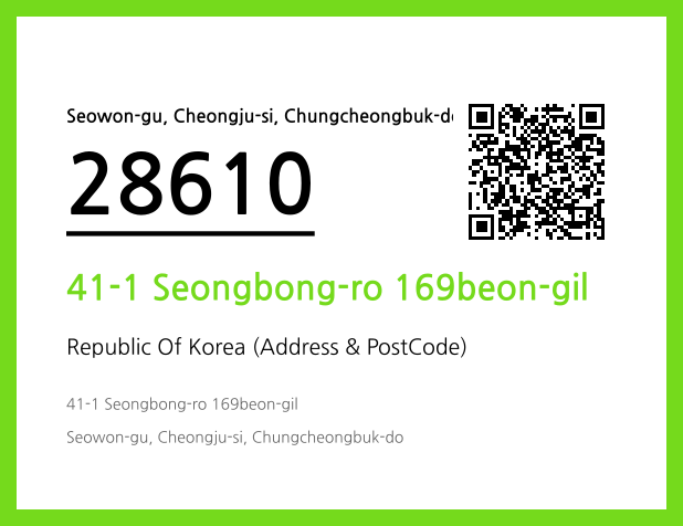 Address and Postal Code QR Code Image (CC BY 4.0)