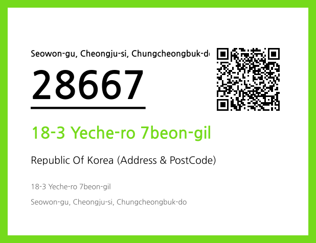 Address and Postal Code QR Code Image (CC BY 4.0)