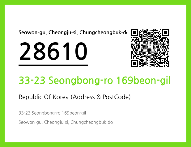 CC BY 4.0 Address and Postal Code QR Code Image (CC BY 4.0)