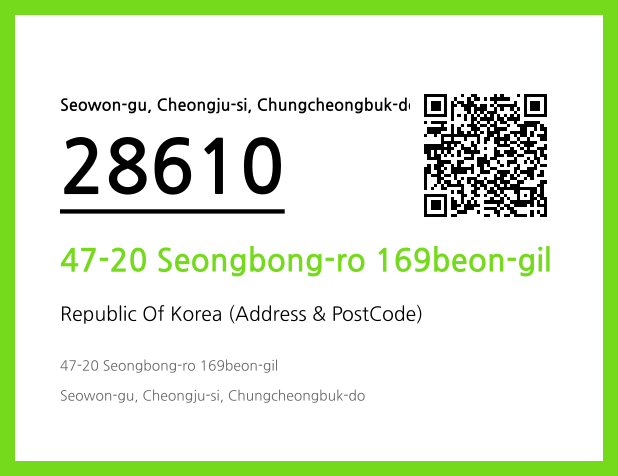 Address and Postal Code QR Code Image (CC BY 4.0)